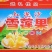 【现货】26年雪莲果大量上市一件代发批发社区团购供货