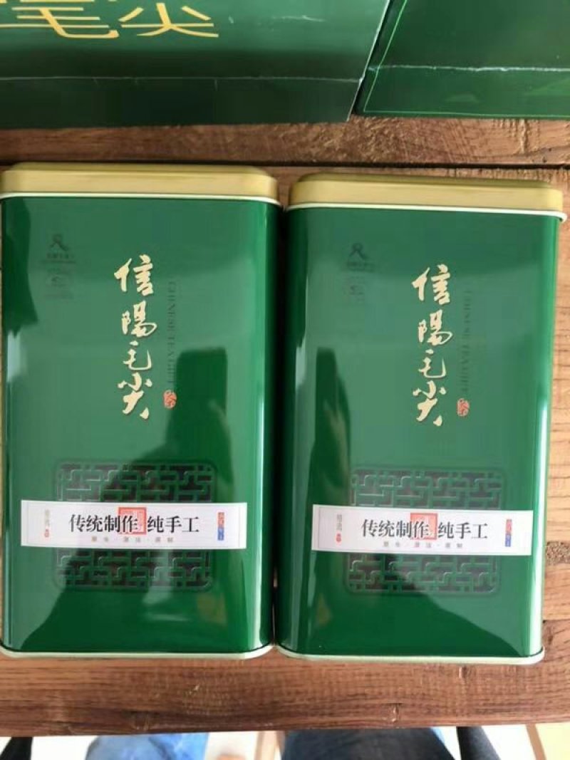 信阳毛尖