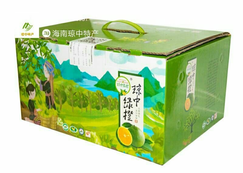 海南正宗琼中绿橙10斤皮薄多汁官方授权果园新鲜现摘现发