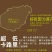 现摘海南椰青9个装新鲜包邮当季水果去皮椰子鲜椰子泰国老椰