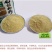 包邮正宗海南特级精选白胡椒粒500g农家白胡椒粉调料散装