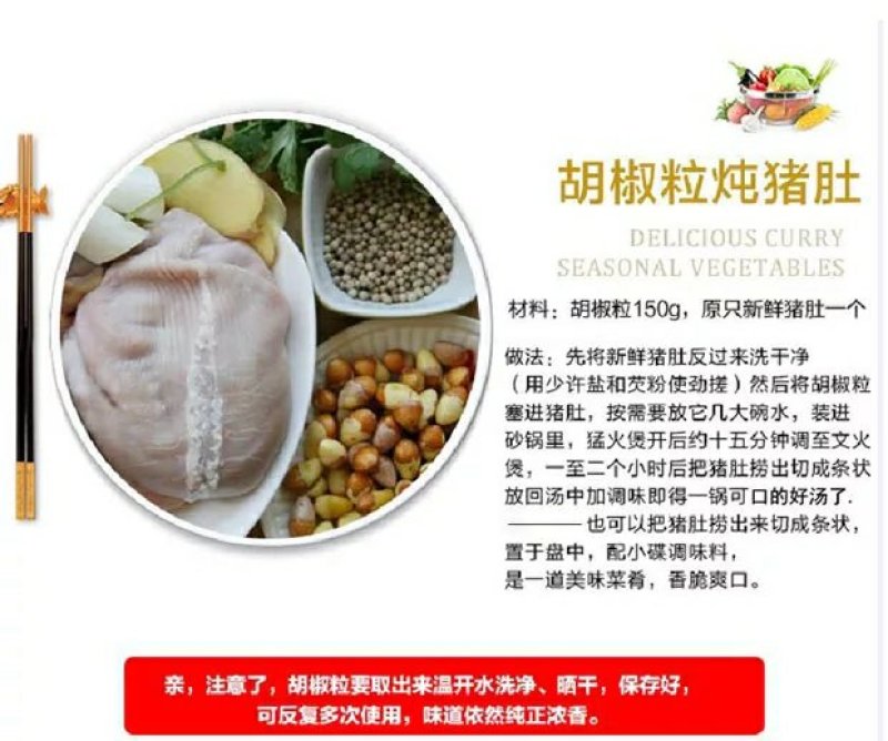 包邮正宗海南特级精选白胡椒粒500g农家白胡椒粉调料散装