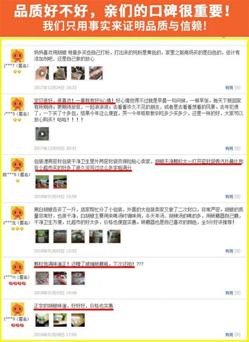 包邮正宗海南特级精选白胡椒粒500g农家白胡椒粉调料散装