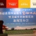 小果海南澄迈桥头富硒地瓜板栗番薯新鲜农家自种小香红薯沙地