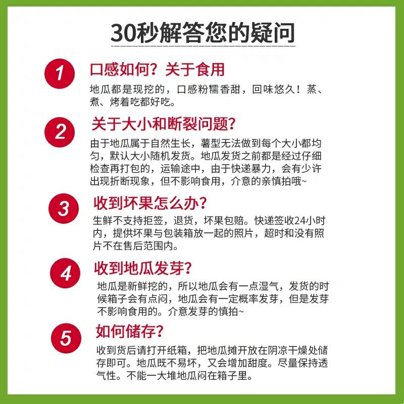 小果海南澄迈桥头富硒地瓜板栗番薯新鲜农家自种小香红薯沙地