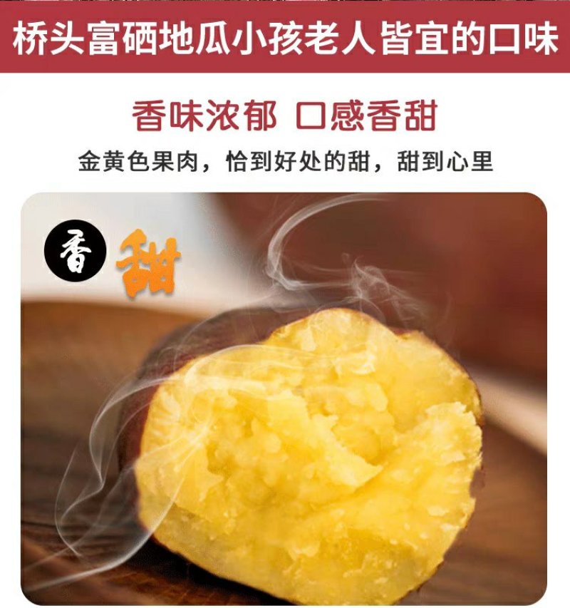 小果海南澄迈桥头富硒地瓜板栗番薯新鲜农家自种小香红薯沙地