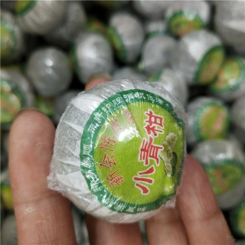 小青柑茶