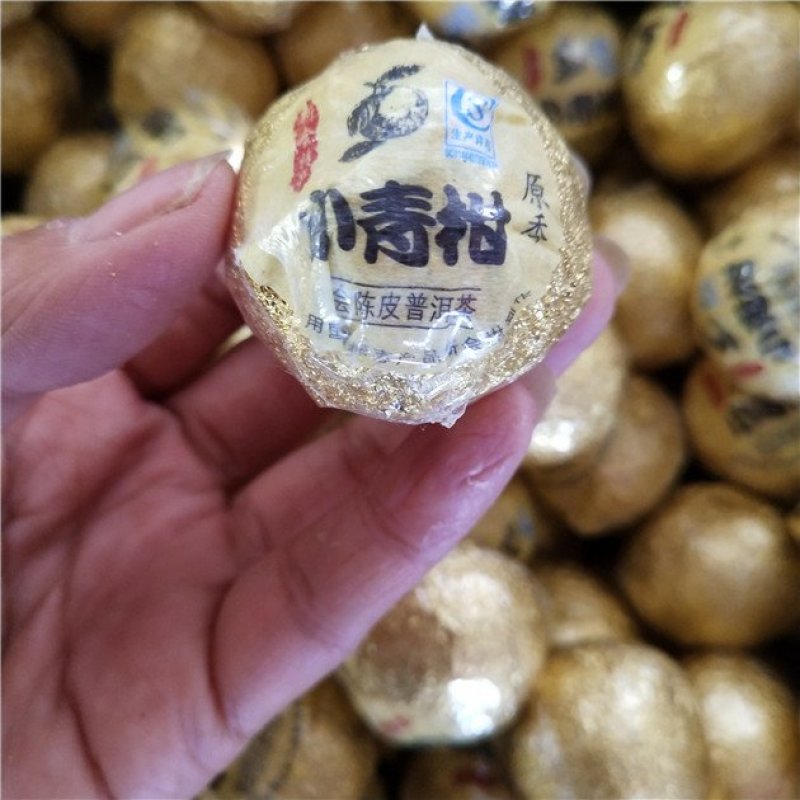 小青柑茶