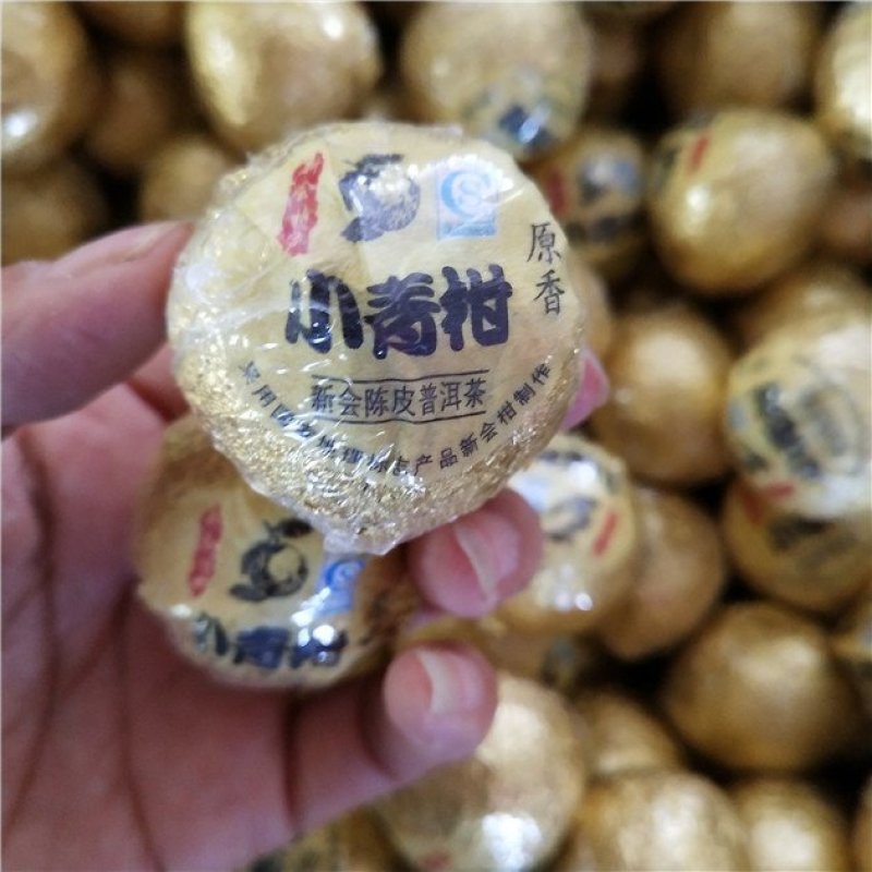 小青柑茶
