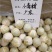 小青柑茶