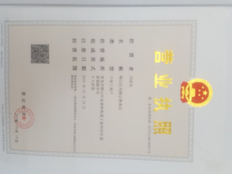 满口留香的猪头肉