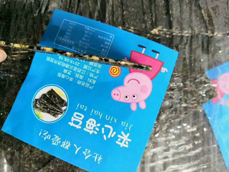 夹心海苔