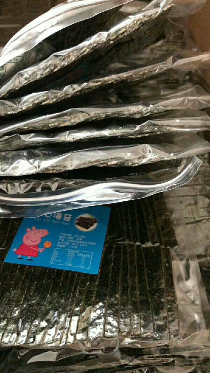夹心海苔