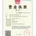 谷迪小黑饼干