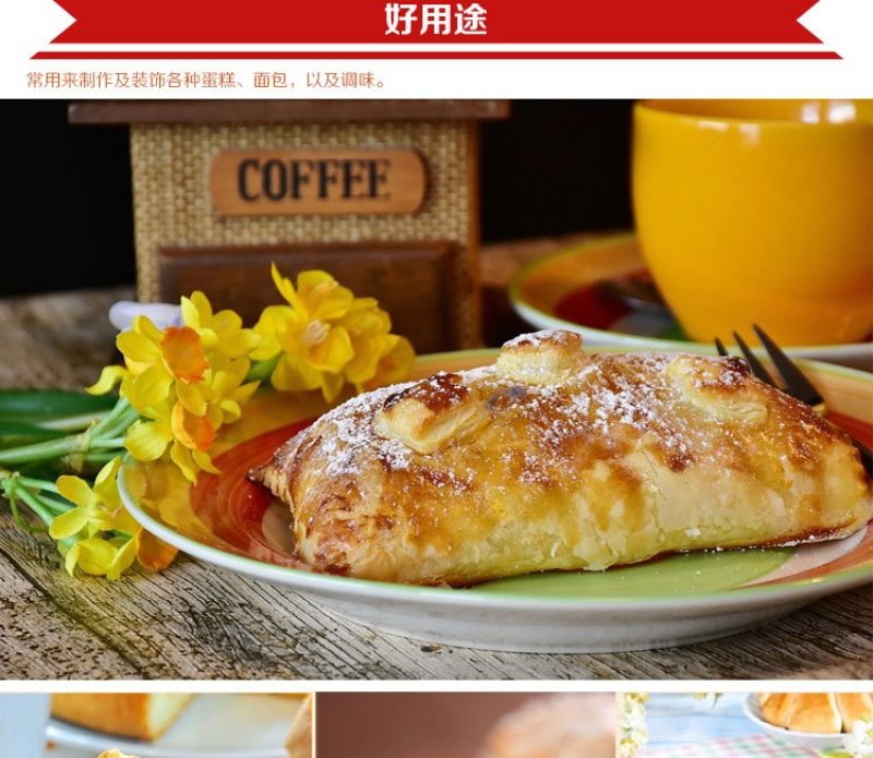 耿马白糖
