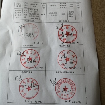 八百亩养殖用地，果园对外转让