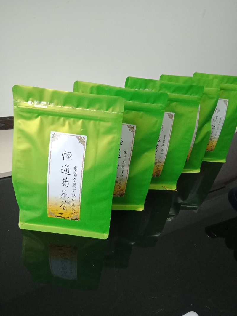 皇贡菊
