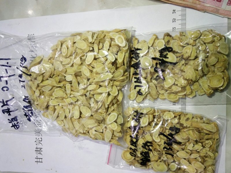 正规货源·全网低价·长期有货·黄芪·健康之选