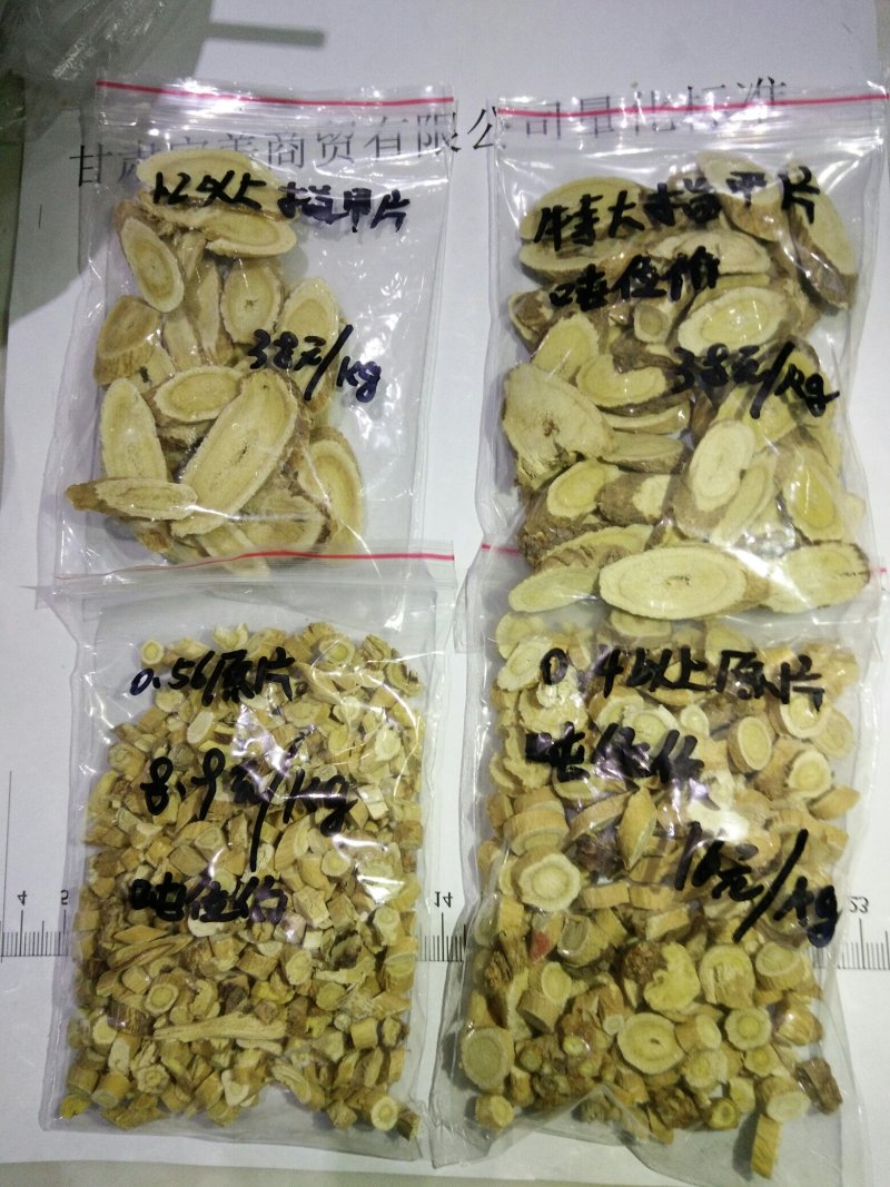 正规货源·全网低价·长期有货·黄芪·健康之选