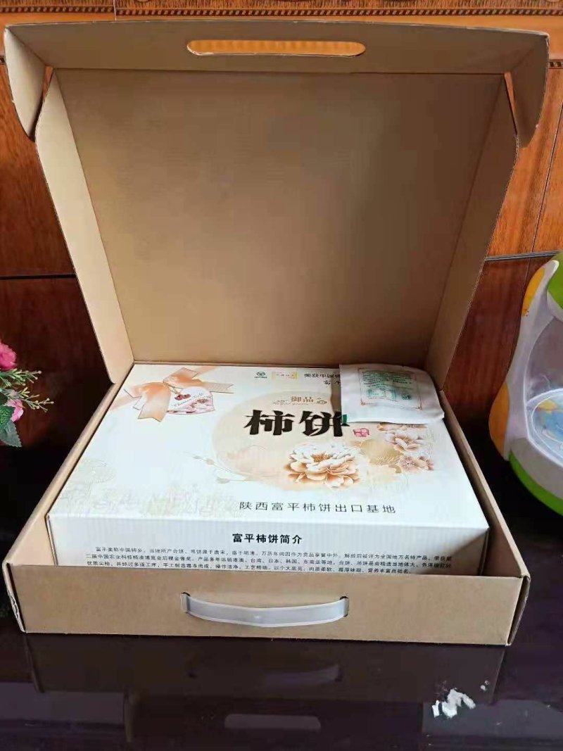 富平庄里柿饼