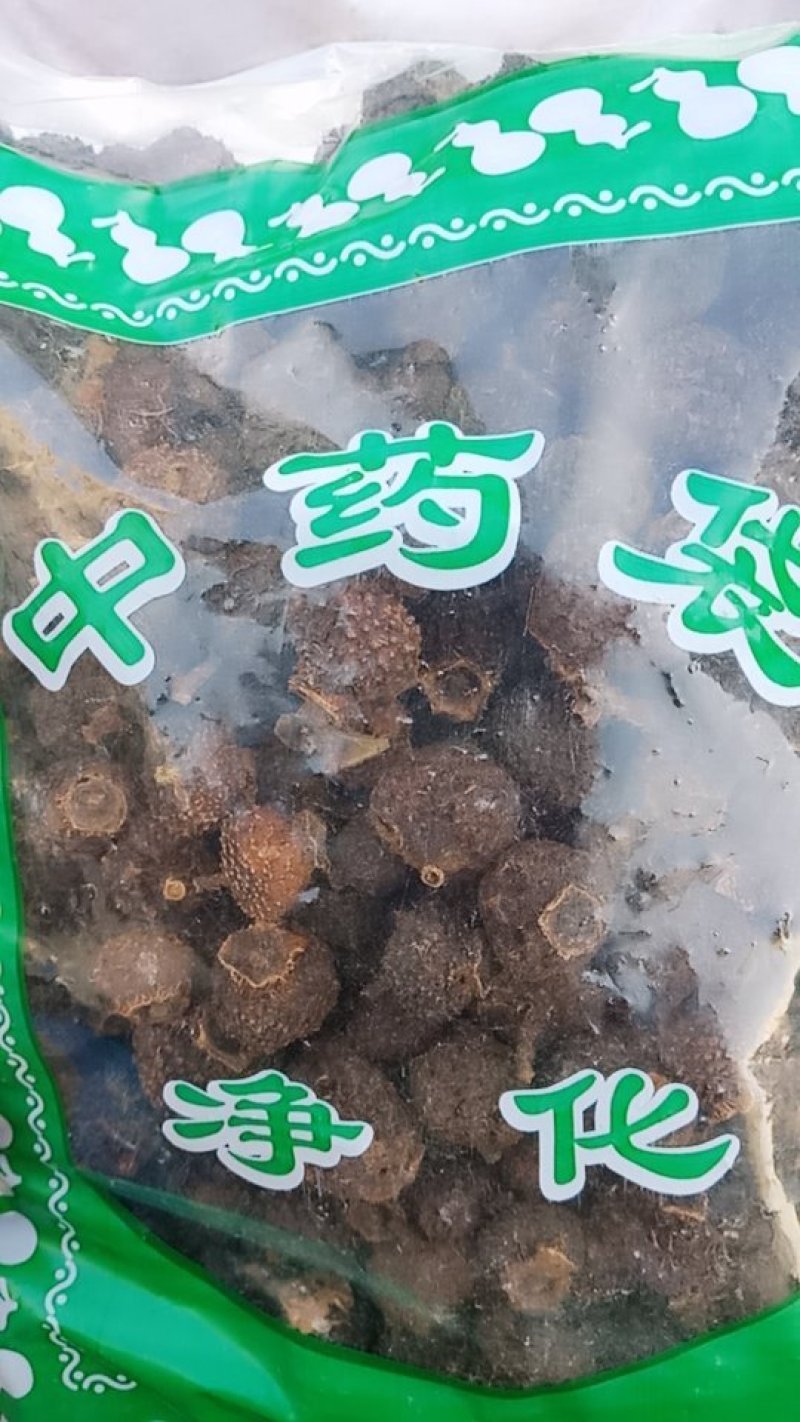 刺梨贵州刺梨批发各种中药材批发零售各种规格