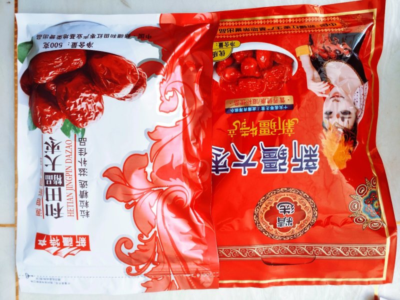 和田大枣新货厂家大量供应销量大利率高可仓库视频看货