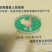 博爱怀姜，生姜，四大怀药产地