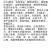 山丁子，山荆子，育苗嫁接苹果树，产地供货