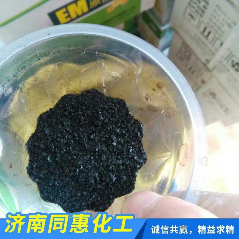 现货供应片状粉状腐植酸钠水产养殖腐植酸钠