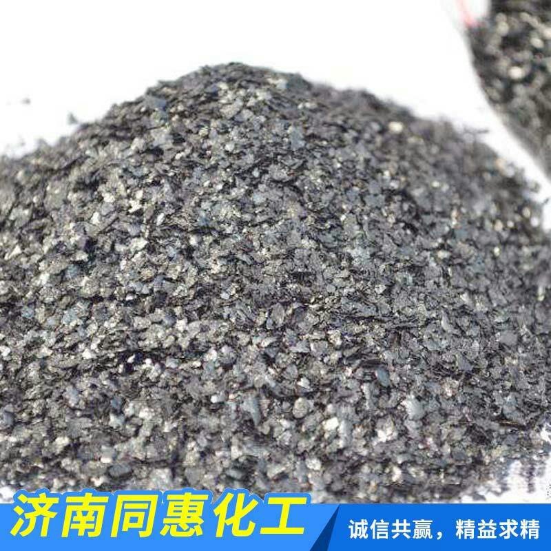 现货供应片状粉状腐植酸钠水产养殖腐植酸钠