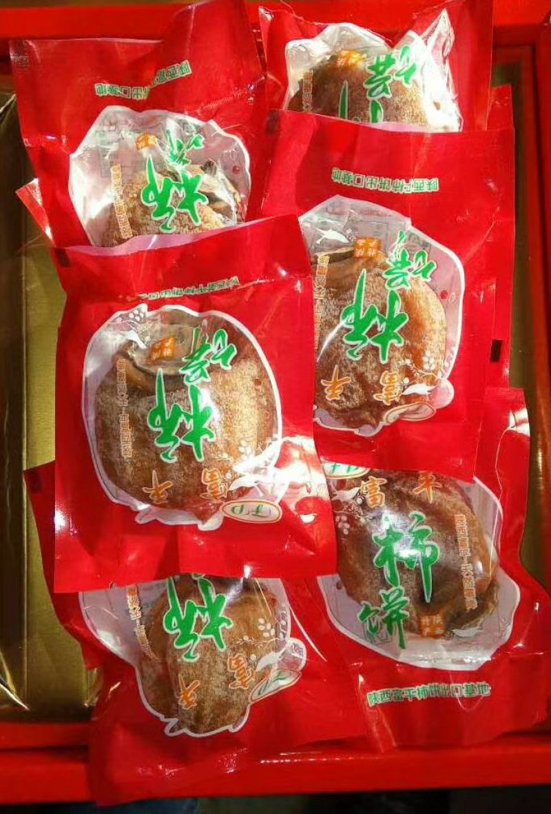 陕西特产富平柿饼西安特产富平吊饼纯天然农家柿饼预售开始