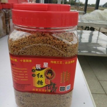 手工红糖