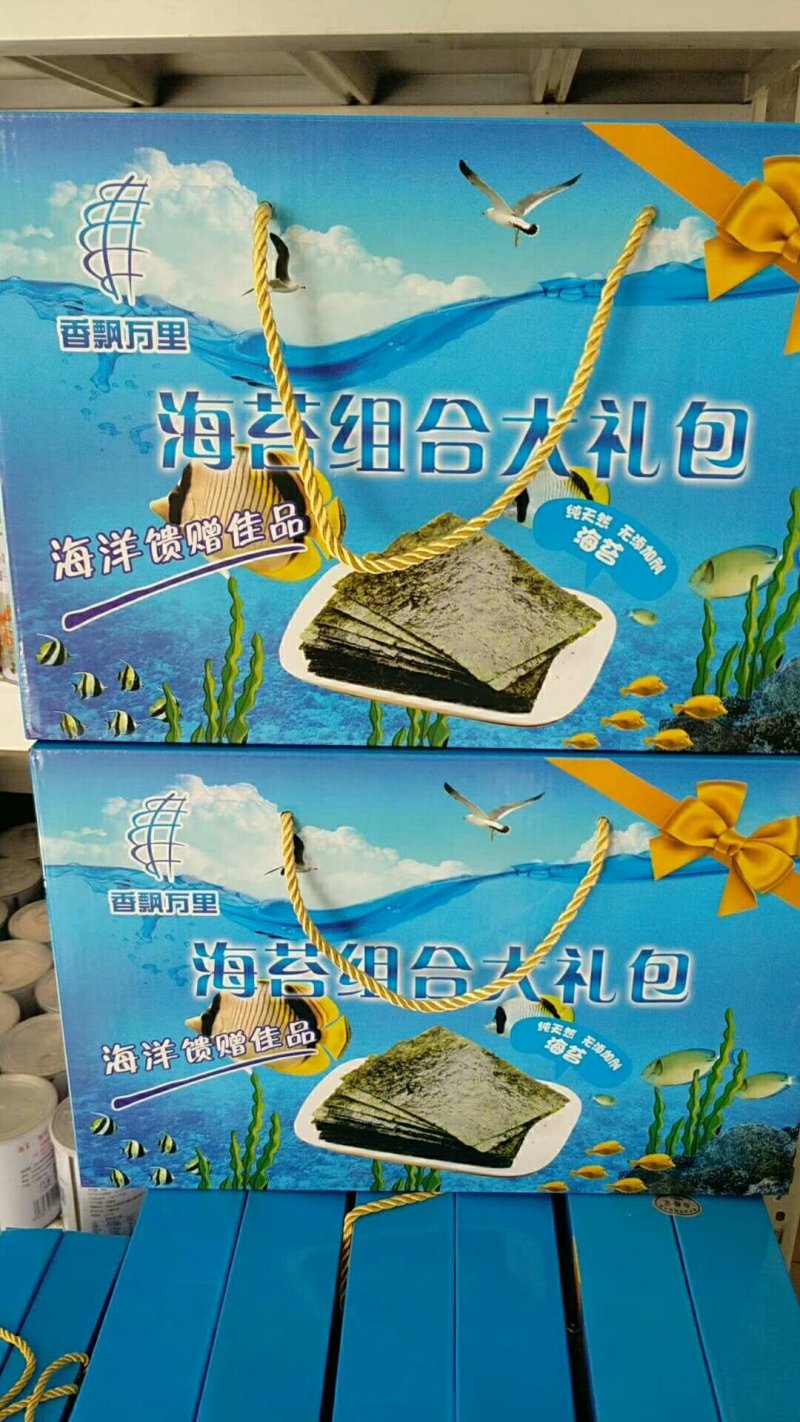 罐装夹心海苔