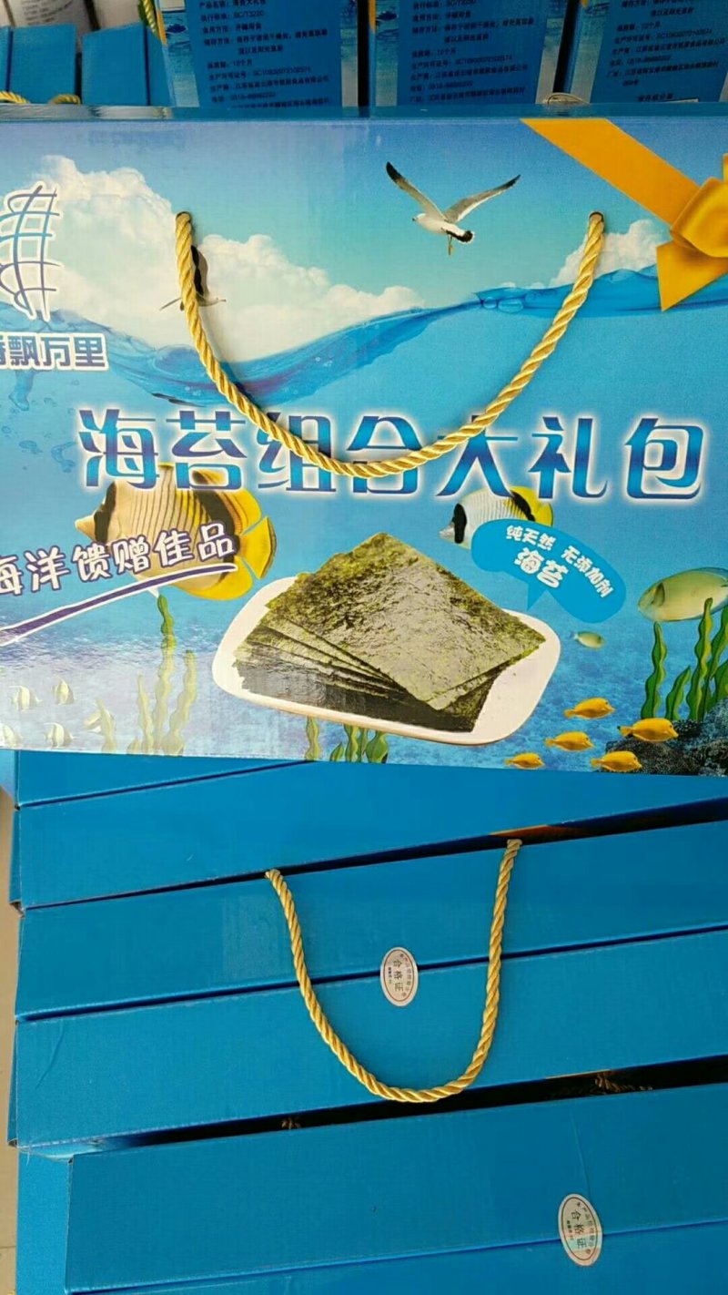 罐装夹心海苔