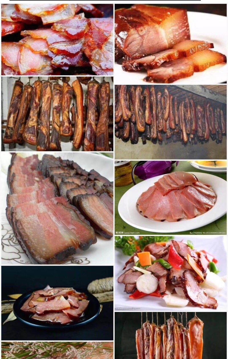 腊肉
