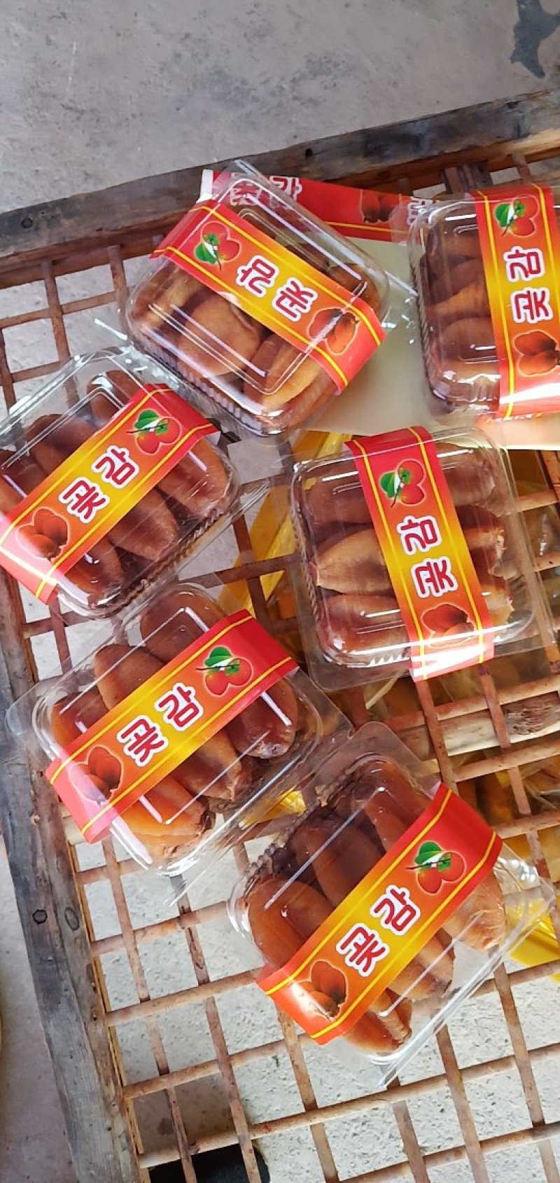 柿饼1~2两