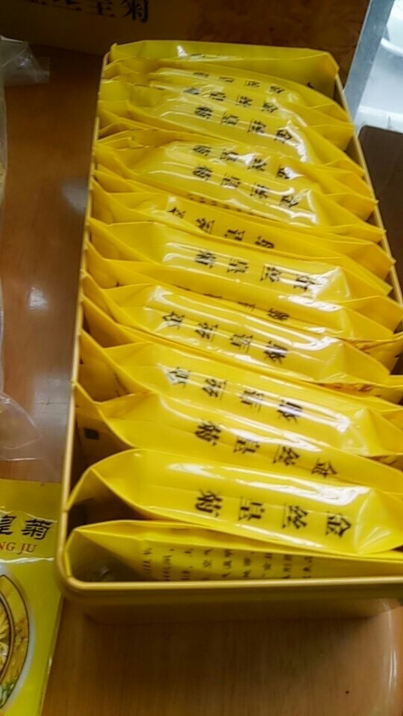 金丝皇菊茶
