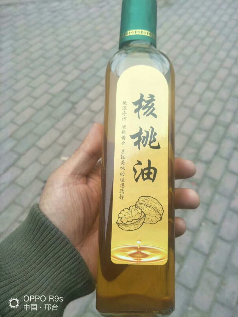 核桃油