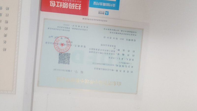 满口留香的猪头肉