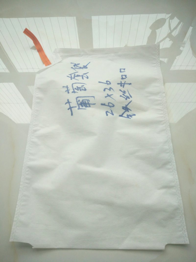 无纺布育苗袋