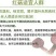 红菇