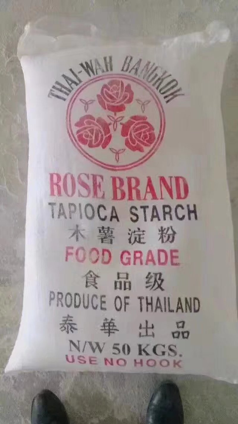 泰国玫瑰淀粉
