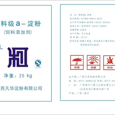 α淀粉（甲鱼鳗鱼专用）