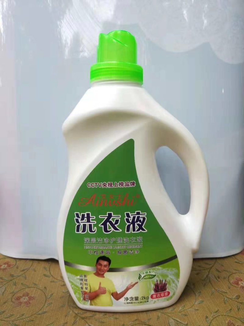 宝丽洁旗下产品，艾女士洗衣液