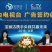 宝丽洁旗下产品，艾女士洗衣液