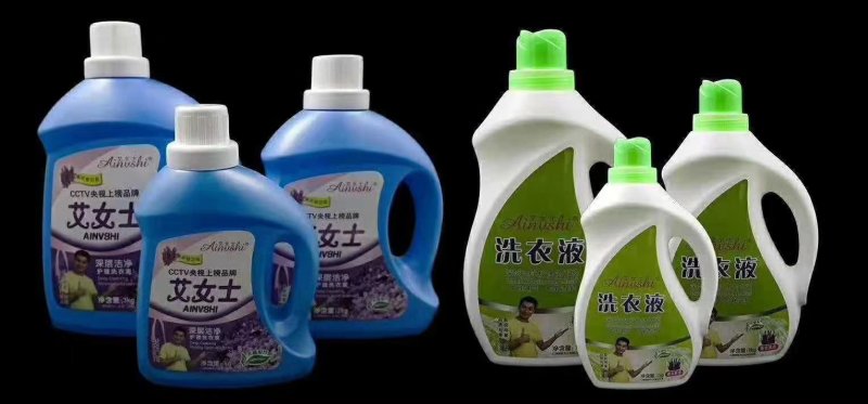 宝丽洁旗下产品，艾女士洗衣液