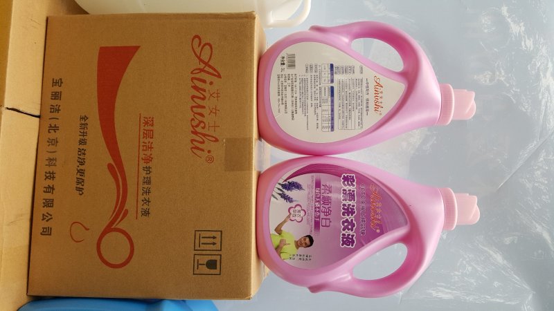 宝丽洁旗下产品，艾女士洗衣液