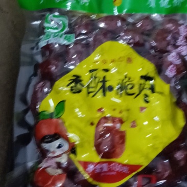 酥脆枣