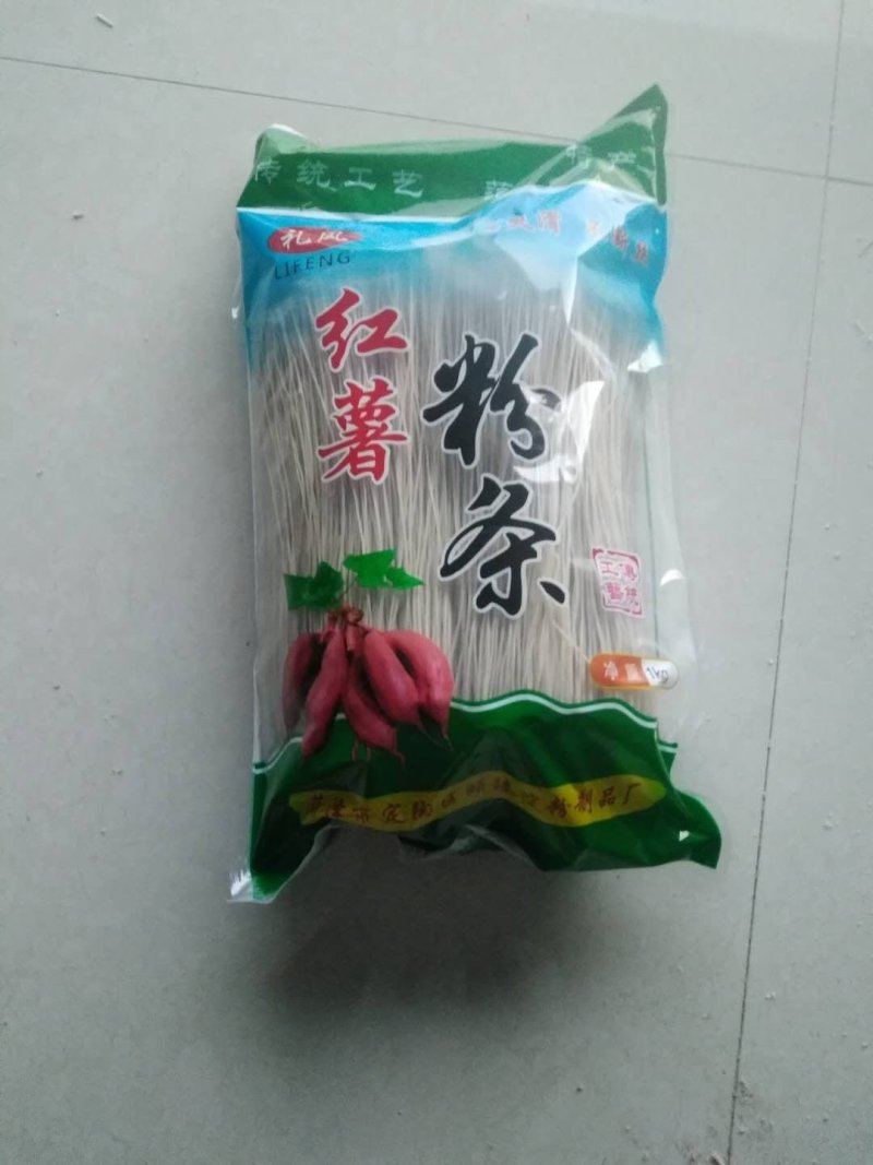 红薯粉条