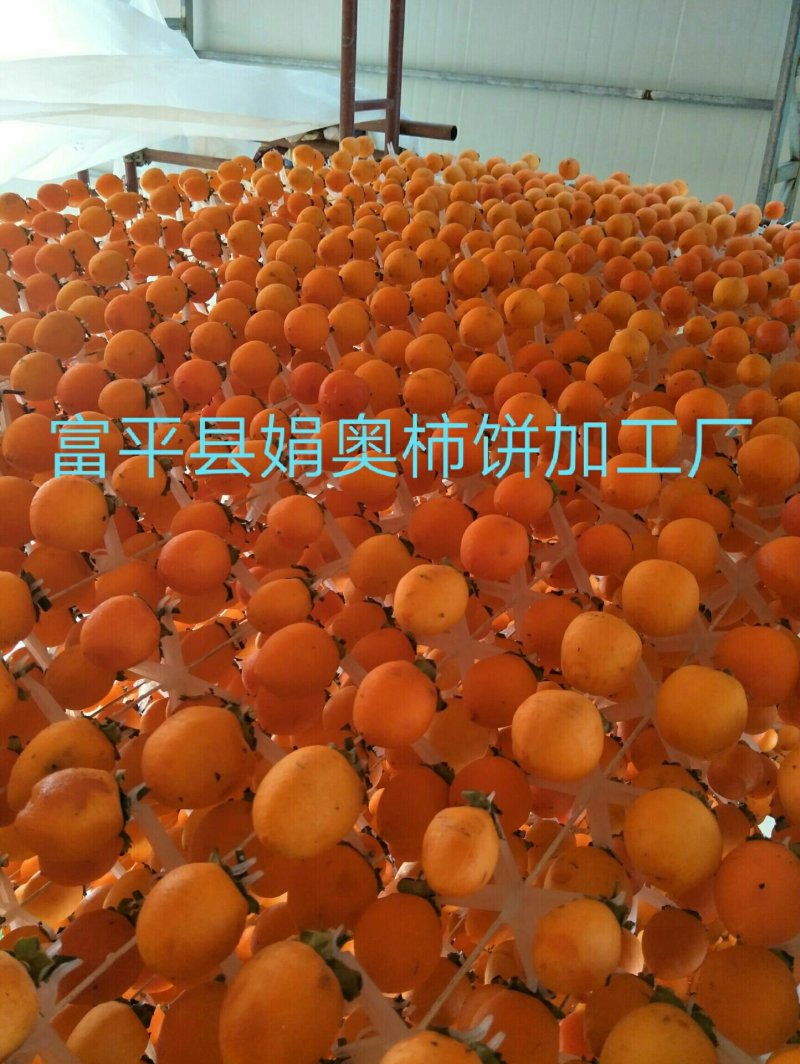 柿饼